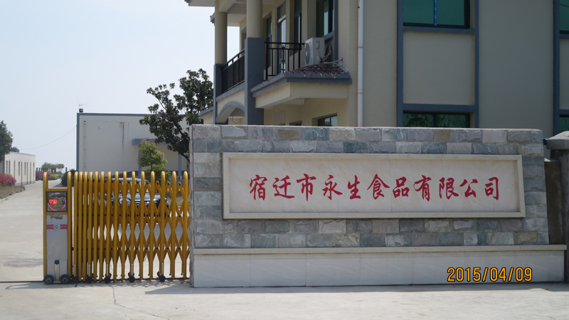 工廠一角-002.JPG