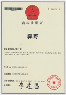 商標(biāo)